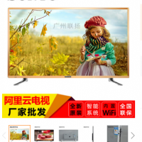 46寸LED安卓智能网络高清液晶电视显示器酒店KTV厂家批发