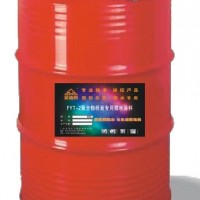 爱迪斯改性硅氧烷高性能防腐防水涂料