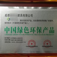 怎么办理中国绿色健康食品证书