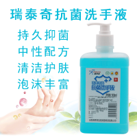 工厂直销泡沫型洗手液 抗菌洗手液 儿童清洁抑菌护手可定制
