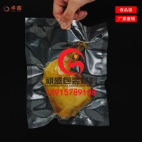 天津食品真空包装袋