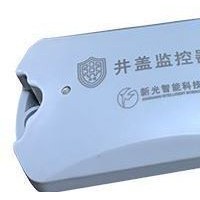 湖南新光井盖监控器 获得国家专利 全国供货