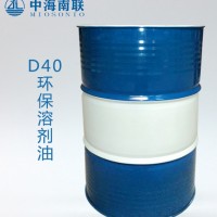 适用金属清洗剂行业的D40环保溶剂油供应