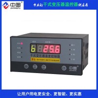 抗干扰IB-Q201I干式变压器电脑温控器