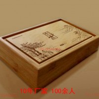 竹盒包装