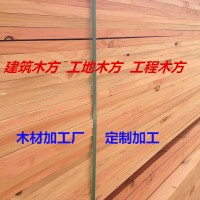 天津进口建筑木材