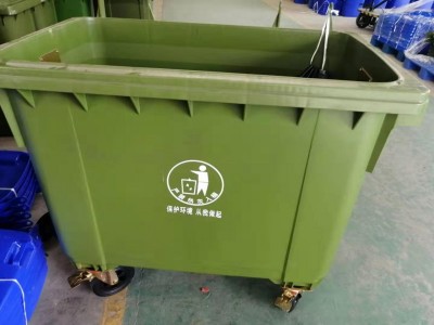 660L环卫垃圾桶重庆厂家直供