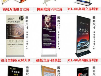 长沙立屏，湖南立牌，指示牌广告器材批发-长沙广储广告有限公司