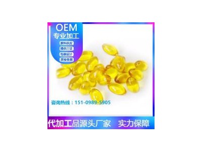 上海 软胶囊大量承接代加工oem生产厂家 