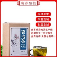 红糖姜茶 枸杞茶加工oem定制贴牌