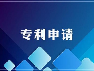 淄博申请专利需要的材料和途径图1