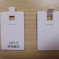 电脑手机两用U盘外壳卡片U盘外壳tybe-c接口U盘厂家