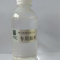 PVC专用胶水