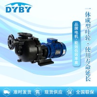 【供应】耐腐蚀YKB自吸泵 FRPP材质 3.75KW