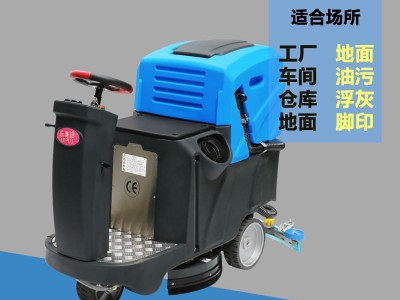苏州乐普洁环保除尘设备洗地机扫地车网销直销厂家价格