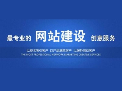 中安云城专业定制网站建设制作公司