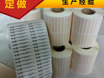 厂家直销耐高温标签纸 320度耐高温标签pet耐高温条码纸