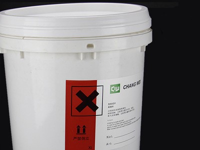 石油制品标签 化工标签 油漆桶标签厂家专业定制