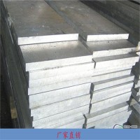 4032铝板，5A02冷轧铝板-7050耐冲击铝板1.0mm