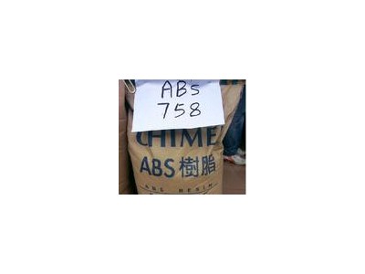 台湾奇美PA-758高透明ABS塑胶原料