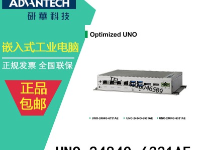 【研华UNO-2484G】设备连接（EC）解决方案