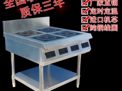 商用煲仔炉商用电磁灶煲汤炉煲仔饭机