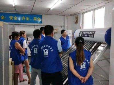 河南郑州家电清洗技术培训 清洗家电1对1培训
