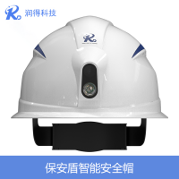 保安盾 智能安全帽,4G头盔，视频+对讲+远程协助指挥