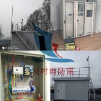 河南空气监测站电源三级浪涌防雷器