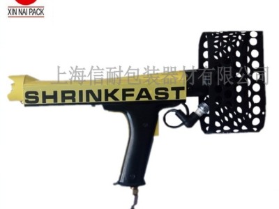 美国SHRINKFAST975热收缩，喷火瓦斯枪，中国总代理