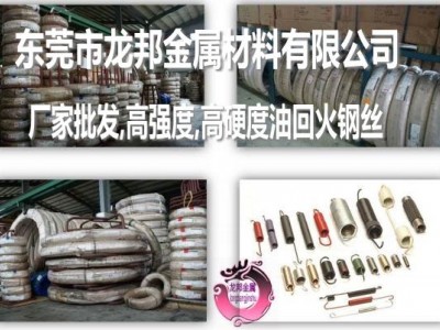 邯郸ASTM-A229美国进口高级弹簧钢线图1