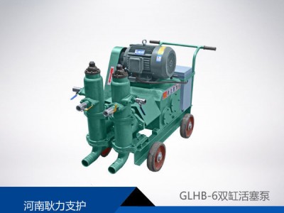 GLHB-6型双缸活塞式注浆泵用途