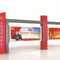 辽宁社区学校宣传栏生产厂家全国物流发货