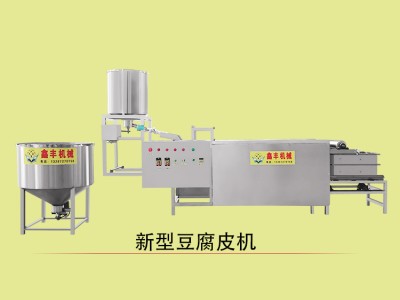 哈尔滨豆腐皮机生产厂家 豆腐皮机怎么使用 鑫丰免费包教技术