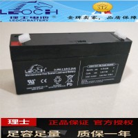 理士蓄电池DJW6-3.2 6V3.2AH儿童玩具车专用