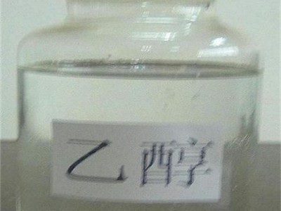 沧县回收废乙醇图1