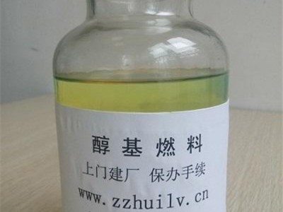 环保锅炉燃料油供应厂家图1