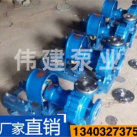 沧州导热油循环泵生产厂家