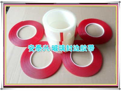 软性玻璃封边胶带直供图1
