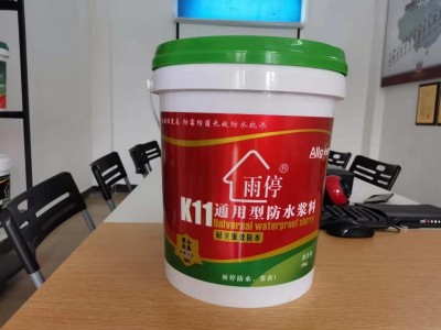 K11通用型防水浆料（墨绿）