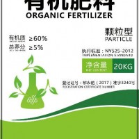 60%/45% 有机质 农业有机肥 农作物 基肥 台湾技术