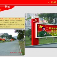 国庆 广场雕塑  生活主义价值观 厂家生产 定制尺寸 出方案