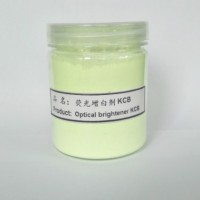 现货供应荧光增白剂KCB/367