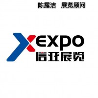 2020年-2021年上海信亚广告展
