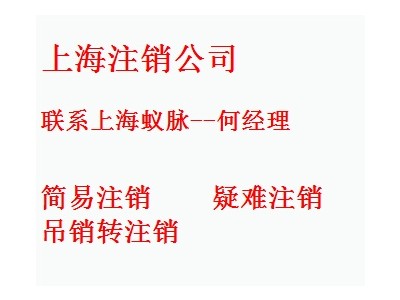 转让上海商业保理公司-干净壳-未经营-未进风控