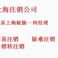 转让上海商业保理公司-干净壳-未经营-未进风控