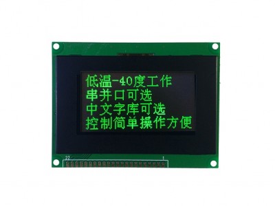 VGG12864L兼容液晶模块