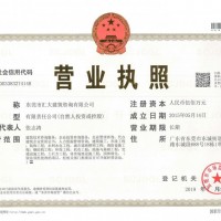 东莞专业办理建筑企业资质证书