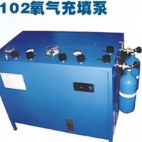 AE102A氧气充填泵工作原理，氧气充填泵价格