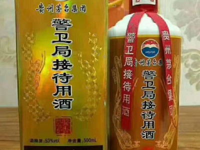 贵州茅台警卫局接待用酒53度酱香型白酒